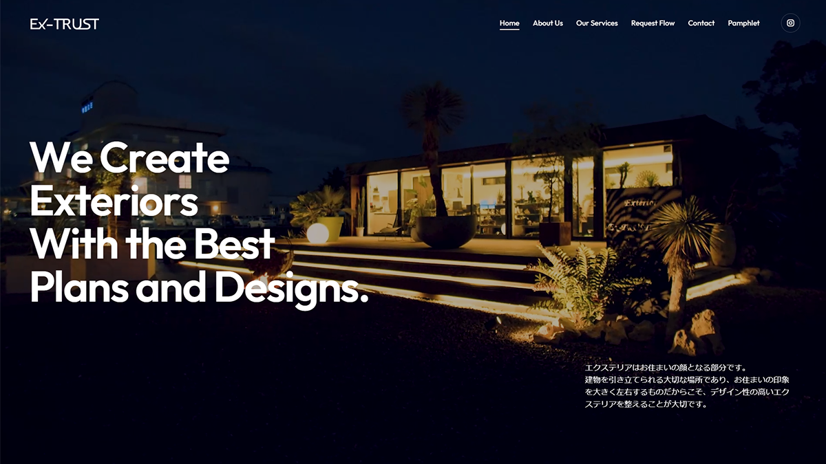 HPスクリーンショット