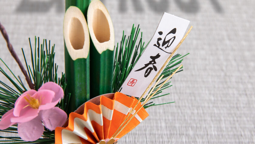 年末年始休業のお知らせ