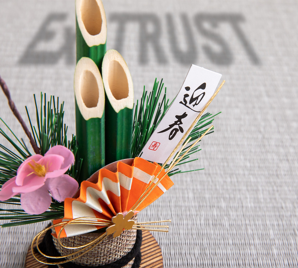 年末年始休業のお知らせ